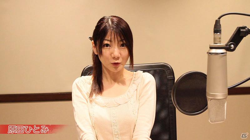 3DS「閃乱カグラ Burst -紅蓮の少女達-」公式サイトで喜多村英梨さん＆原田ひとみさんからのメッセージPVを公開！の画像2