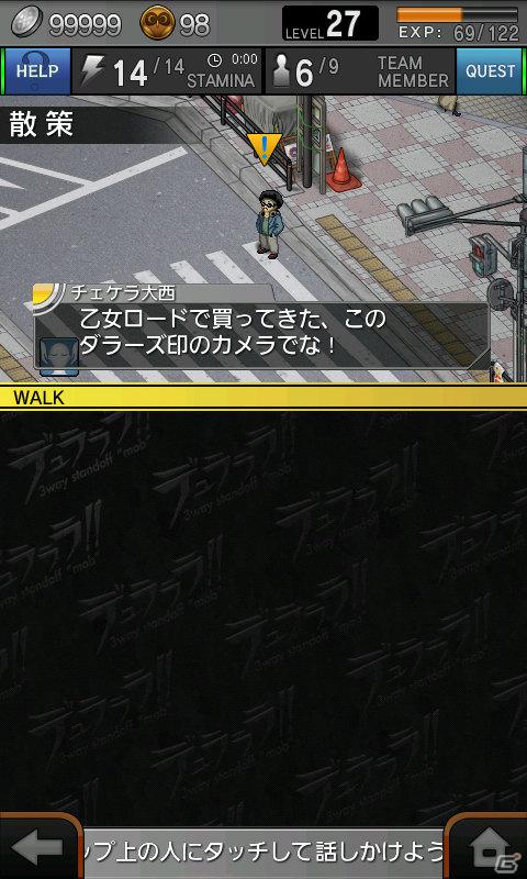「デュラララ！！×EXILIM」コラボカメラが完全受注生産で発売決定！Android「デュラララ！！ 3way standoff “mob”」では記念キャンペーンも実施の画像1
