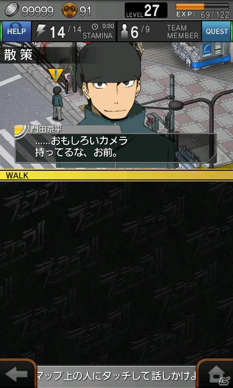 「デュラララ！！×EXILIM」コラボカメラが完全受注生産で発売決定！Android「デュラララ！！ 3way standoff “mob”」では記念キャンペーンも実施の画像10