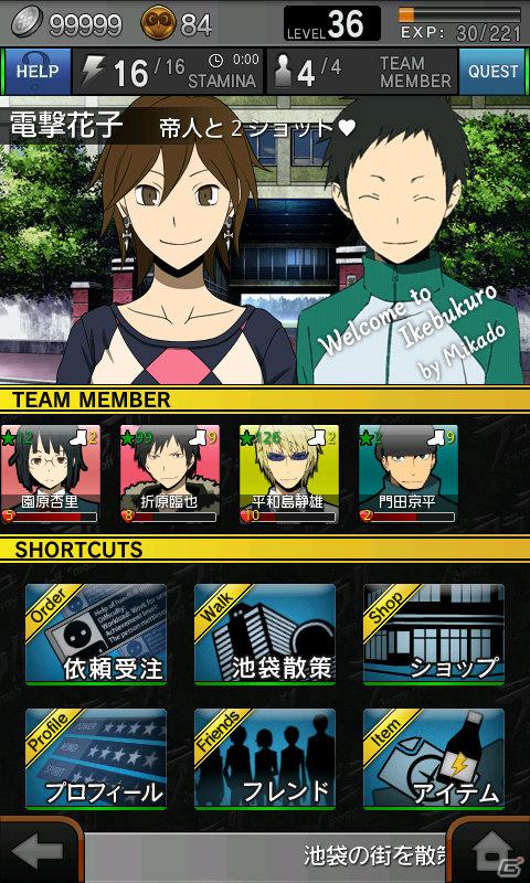 「デュラララ！！×EXILIM」コラボカメラが完全受注生産で発売決定！Android「デュラララ！！ 3way standoff “mob”」では記念キャンペーンも実施の画像2