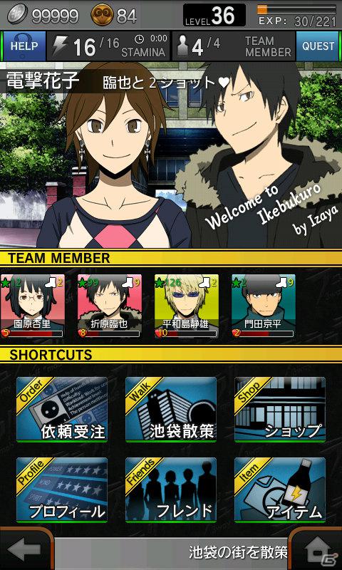 「デュラララ！！×EXILIM」コラボカメラが完全受注生産で発売決定！Android「デュラララ！！ 3way standoff “mob”」では記念キャンペーンも実施の画像3