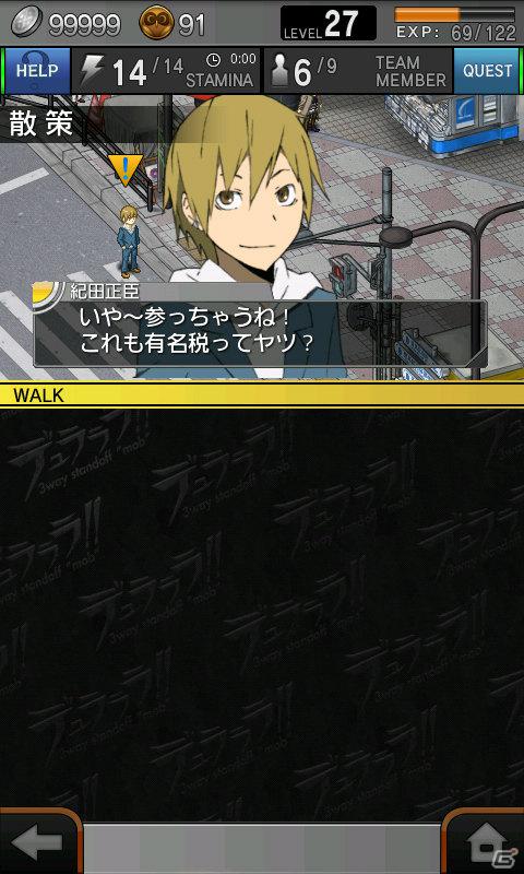 「デュラララ！！×EXILIM」コラボカメラが完全受注生産で発売決定！Android「デュラララ！！ 3way standoff “mob”」では記念キャンペーンも実施の画像5