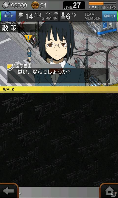 「デュラララ！！×EXILIM」コラボカメラが完全受注生産で発売決定！Android「デュラララ！！ 3way standoff “mob”」では記念キャンペーンも実施の画像6