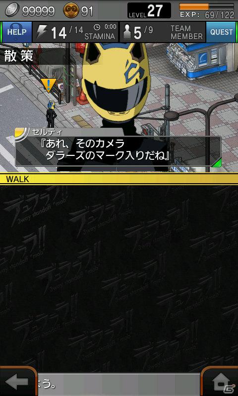 「デュラララ！！×EXILIM」コラボカメラが完全受注生産で発売決定！Android「デュラララ！！ 3way standoff “mob”」では記念キャンペーンも実施の画像7