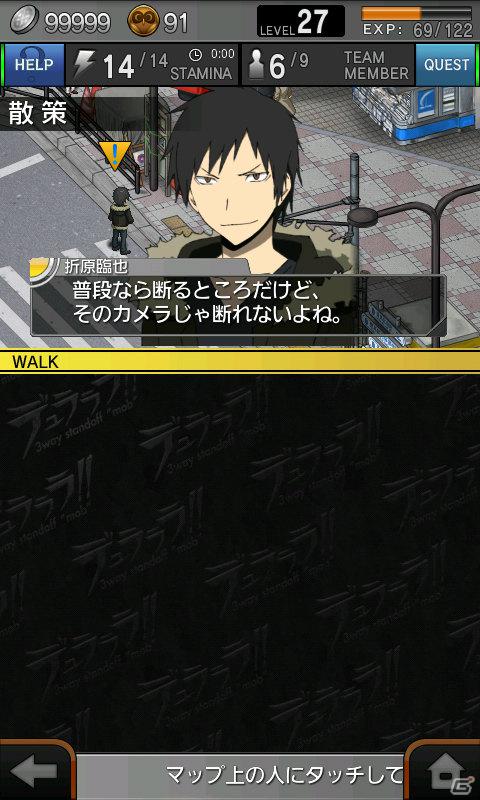 「デュラララ！！×EXILIM」コラボカメラが完全受注生産で発売決定！Android「デュラララ！！ 3way standoff “mob”」では記念キャンペーンも実施の画像8