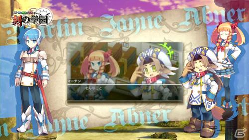 PSP「新・剣と魔法と学園モノ。 刻の学園」主題歌「TIME L∞P シンドローム」も聴けるプロモーションムービーを公開の画像2