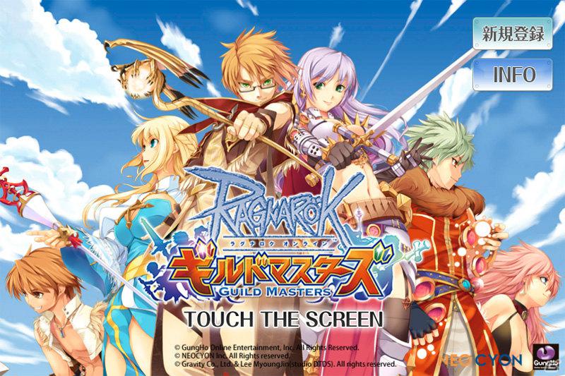 iPhone/iPod Touch「ラグナロクオンライン ギルドマスターズ」本日5月2日より配信開始の画像2