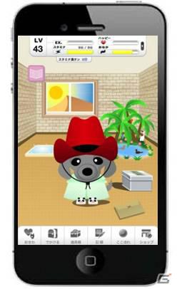 育てた愛犬が日本全国を散歩！iOS「旅するペット あにもる」新たな散歩エリアとして「離島」追加の画像2