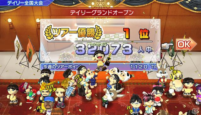 好きな時に、好きなルールで対戦しよう！PS Vita「みんなのGOLF6」オンラインモードをより充実させるアップデートを5月7日に実施の画像9
