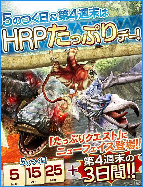 Xbox 360/PC「モンスターハンター フロンティア オンライン」大型アップデート「フォワード.4」で実装される新モンスター「クアルセプス」などを公開の画像1