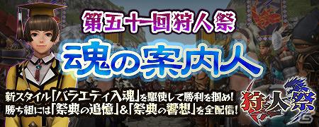 Xbox 360/PC「モンスターハンター フロンティア オンライン」大型アップデート「フォワード.4」で実装される新モンスター「クアルセプス」などを公開の画像7