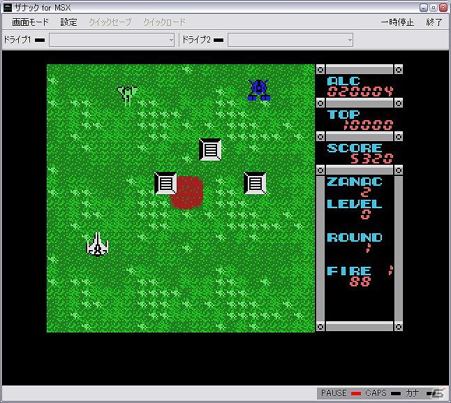 「プロジェクトEGG」にて高速縦スクロールシューティング「ザナック（MSX版）」の無料配信が開始の画像2