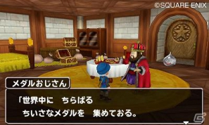 発売まで1カ月を切った3DS「ドラゴンクエストモンスターズ　テリーのワンダーランド3D」の配合からスカウト方法、登場モンスターを一挙紹介！の画像30