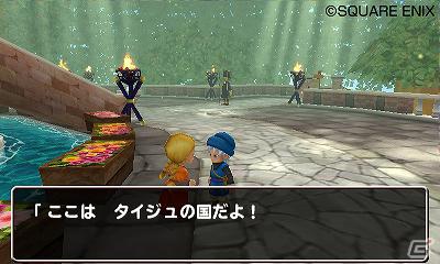 発売まで1カ月を切った3DS「ドラゴンクエストモンスターズ　テリーのワンダーランド3D」の配合からスカウト方法、登場モンスターを一挙紹介！の画像1