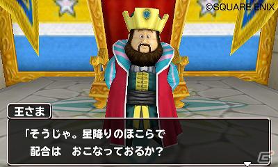 発売まで1カ月を切った3DS「ドラゴンクエストモンスターズ　テリーのワンダーランド3D」の配合からスカウト方法、登場モンスターを一挙紹介！の画像16