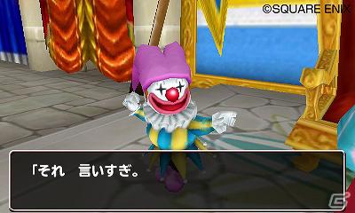 発売まで1カ月を切った3DS「ドラゴンクエストモンスターズ　テリーのワンダーランド3D」の配合からスカウト方法、登場モンスターを一挙紹介！の画像17