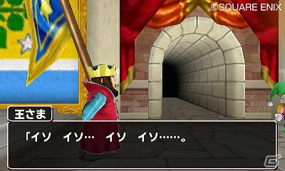 発売まで1カ月を切った3DS「ドラゴンクエストモンスターズ　テリーのワンダーランド3D」の配合からスカウト方法、登場モンスターを一挙紹介！の画像18