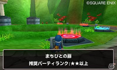 発売まで1カ月を切った3DS「ドラゴンクエストモンスターズ　テリーのワンダーランド3D」の配合からスカウト方法、登場モンスターを一挙紹介！の画像19