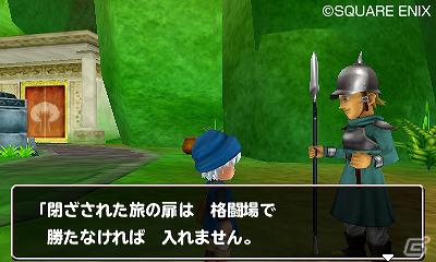 発売まで1カ月を切った3DS「ドラゴンクエストモンスターズ　テリーのワンダーランド3D」の配合からスカウト方法、登場モンスターを一挙紹介！の画像20