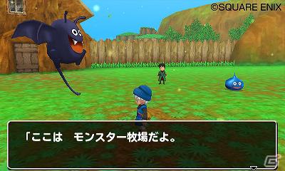 発売まで1カ月を切った3DS「ドラゴンクエストモンスターズ　テリーのワンダーランド3D」の配合からスカウト方法、登場モンスターを一挙紹介！の画像23