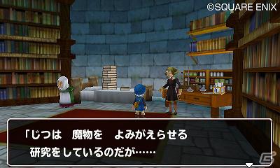 発売まで1カ月を切った3DS「ドラゴンクエストモンスターズ　テリーのワンダーランド3D」の配合からスカウト方法、登場モンスターを一挙紹介！の画像32