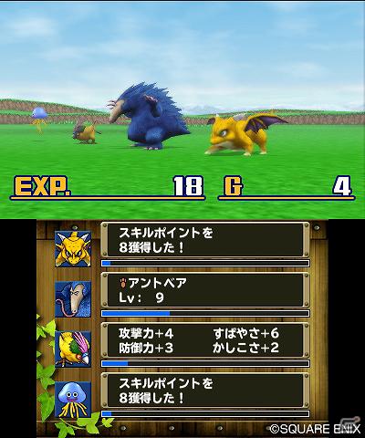 発売まで1カ月を切った3DS「ドラゴンクエストモンスターズ　テリーのワンダーランド3D」の配合からスカウト方法、登場モンスターを一挙紹介！の画像39