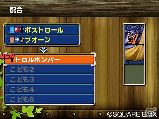 発売まで1カ月を切った3DS「ドラゴンクエストモンスターズ　テリーのワンダーランド3D」の配合からスカウト方法、登場モンスターを一挙紹介！の画像48