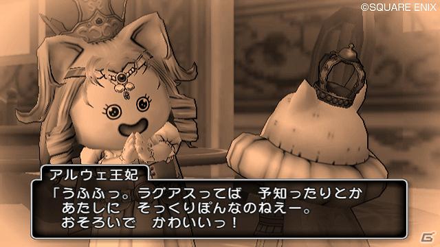 Wii/Wii U「ドラゴンクエストX　目覚めし五つの種族　オンライン」不思議キャラクターたちが多数登場する「プクランド大陸」の見どころを紹介！の画像10