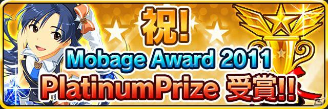 芸能界を生き残れ！Mobage「アイドルマスター シンデレラガールズ」にてイベント「アイドルサバイバル in テーマパーク」実施中の画像7