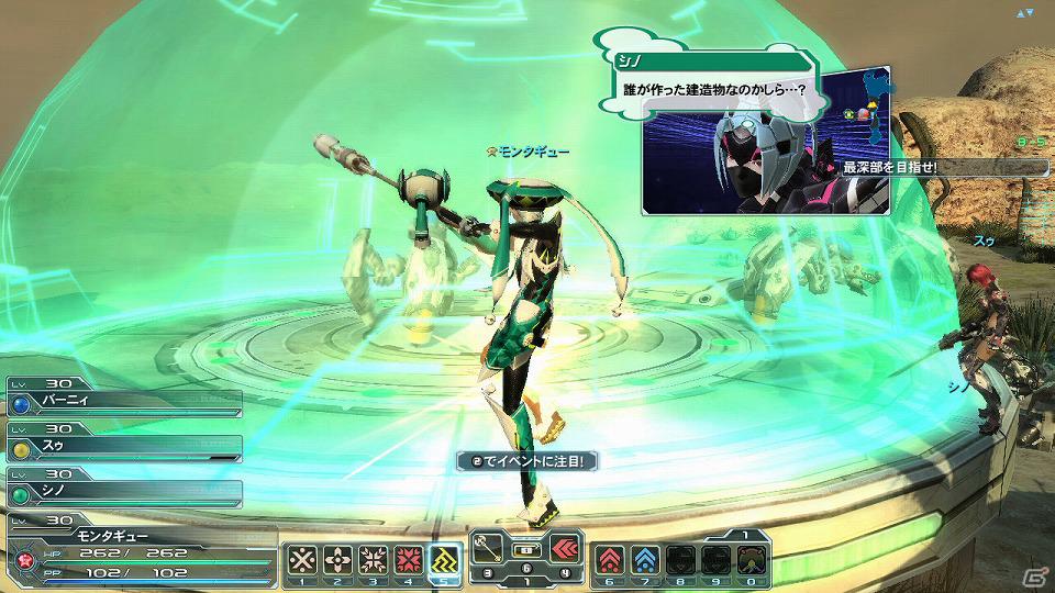 新惑星「リリーパ」や待望のエネミーウェポンも発表に―「ファンタシースターオンライン2」ファンブリーフィング2nd in秋葉原PCゲームフェスタレポートの画像21