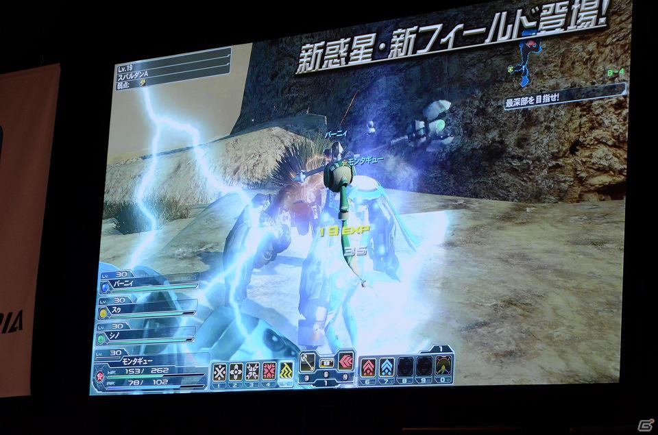 新惑星「リリーパ」や待望のエネミーウェポンも発表に―「ファンタシースターオンライン2」ファンブリーフィング2nd in秋葉原PCゲームフェスタレポートの画像40