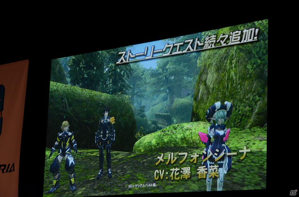 新惑星「リリーパ」や待望のエネミーウェポンも発表に―「ファンタシースターオンライン2」ファンブリーフィング2nd in秋葉原PCゲームフェスタレポートの画像45