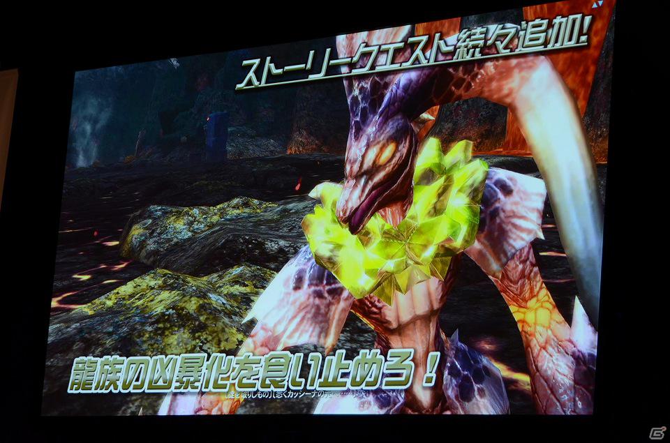 新惑星「リリーパ」や待望のエネミーウェポンも発表に―「ファンタシースターオンライン2」ファンブリーフィング2nd in秋葉原PCゲームフェスタレポートの画像55
