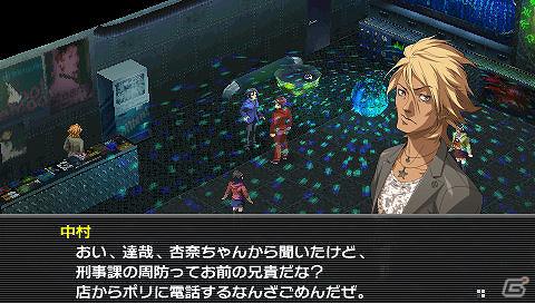 5月17日の発売を前に要チェック！PSP「ペルソナ2 罰」前作からの進化ポイントや新規シナリオなどゲームの見どころを一挙紹介！の画像27