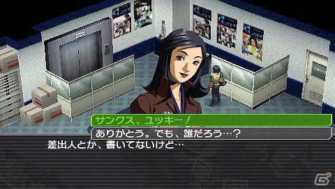 5月17日の発売を前に要チェック！PSP「ペルソナ2 罰」前作からの進化ポイントや新規シナリオなどゲームの見どころを一挙紹介！の画像44