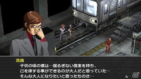 5月17日の発売を前に要チェック！PSP「ペルソナ2 罰」前作からの進化ポイントや新規シナリオなどゲームの見どころを一挙紹介！の画像46