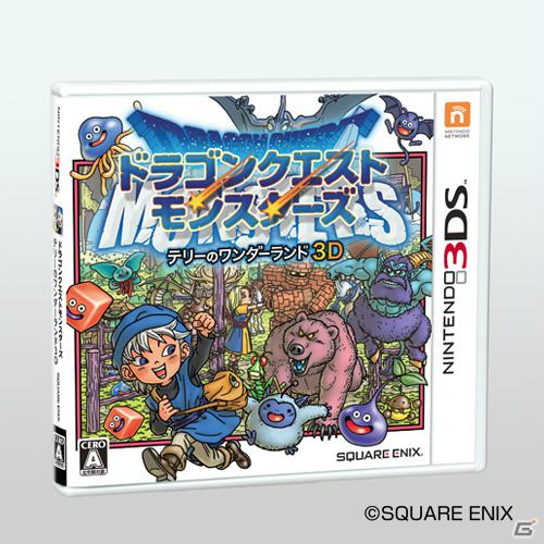 3DS「ドラゴンクエストモンスターズ テリーのワンダーランド3D」先行体験会が実施決定！「ドラゴンクエストX 目覚めし五つの種族 オンライン」のステージも同時開催の画像1