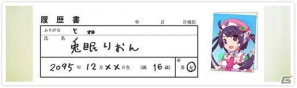 プレミアムエージェンシー、秋葉原ディアステージにてLiveAR技術を提供―VOCALOID3兎眠りおんによる接客が実現の画像1