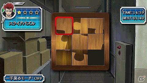 PSP「ファイ・ブレイン ～絆のパズル」公式サイトにて本編stage2に登場する5種類のパズルを紹介の画像7