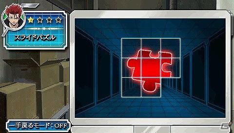 PSP「ファイ・ブレイン ～絆のパズル」公式サイトにて本編stage2に登場する5種類のパズルを紹介の画像8