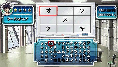 PSP「ファイ・ブレイン ～絆のパズル」公式サイトにて本編stage2に登場する5種類のパズルを紹介の画像9