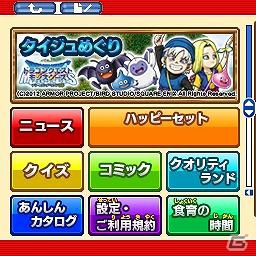 3DS「ドラゴンクエストモンスターズ テリーのワンダーランド3D」レア  