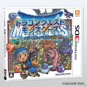 3DS「ドラゴンクエストモンスターズ テリーのワンダーランド3D」レアモンスターがもらえるプレゼント対戦とオリジナルのゲームが「マックでDS」にて配信の画像5