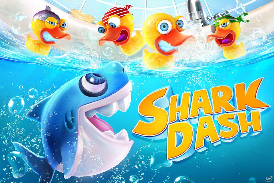 iOS「SharkDash」の2つのワールドから12のステージをプレイ可能な「SharkDash 無料版」が配信開始の画像1