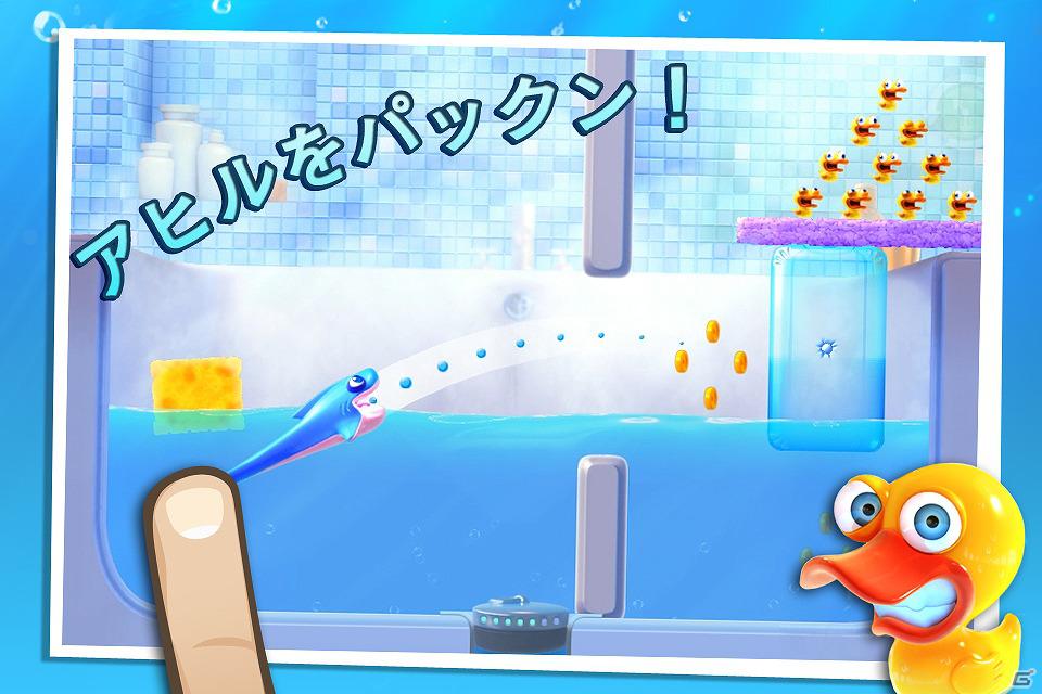 iOS「SharkDash」の2つのワールドから12のステージをプレイ可能な「SharkDash 無料版」が配信開始の画像2