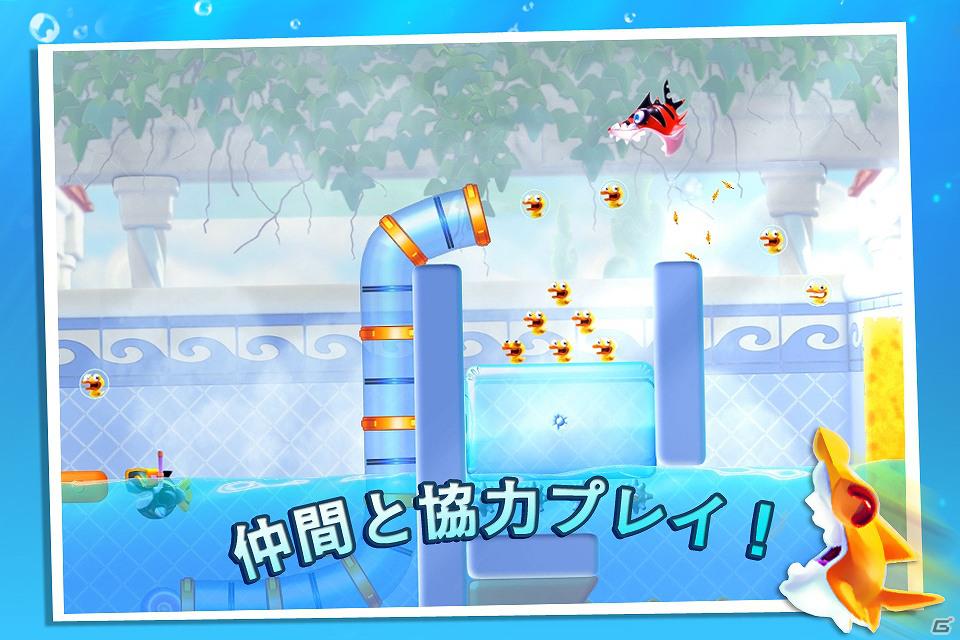 iOS「SharkDash」の2つのワールドから12のステージをプレイ可能な「SharkDash 無料版」が配信開始の画像3