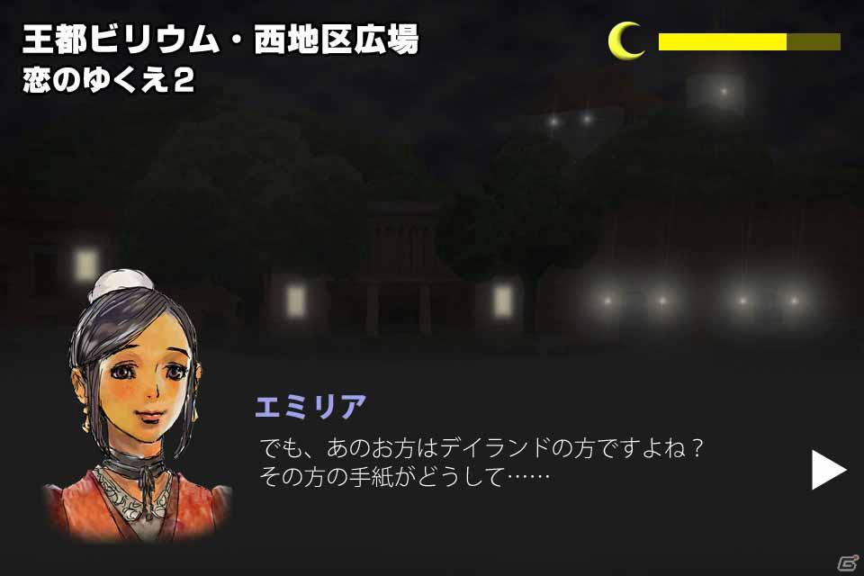 クランジー・プロダクツ、豪華スタッフによるアクションアドベンチャーゲーム「ボーダーウォーカー」をiPhone/iPod touch向けに配信開始の画像12