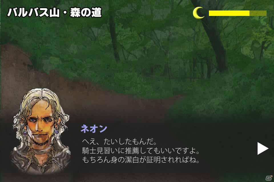 クランジー・プロダクツ、豪華スタッフによるアクションアドベンチャーゲーム「ボーダーウォーカー」をiPhone/iPod touch向けに配信開始の画像2