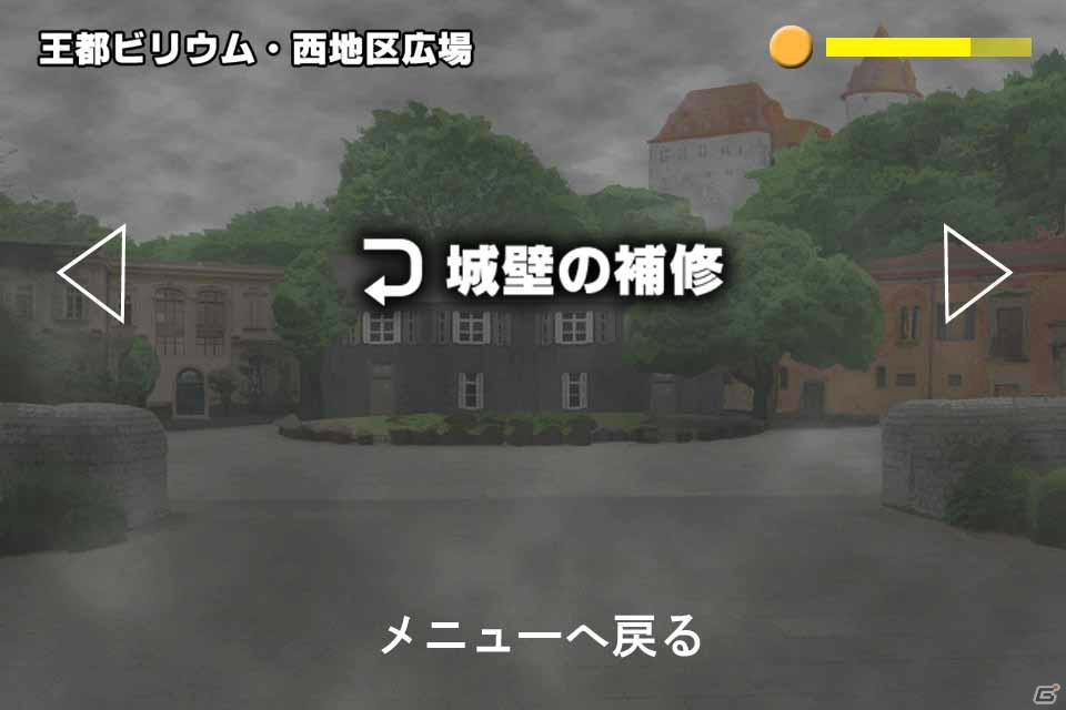 クランジー・プロダクツ、豪華スタッフによるアクションアドベンチャーゲーム「ボーダーウォーカー」をiPhone/iPod touch向けに配信開始の画像29