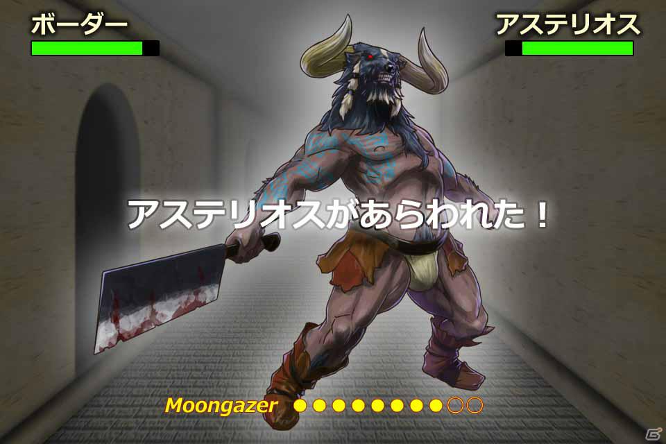 クランジー・プロダクツ、豪華スタッフによるアクションアドベンチャーゲーム「ボーダーウォーカー」をiPhone/iPod touch向けに配信開始の画像39